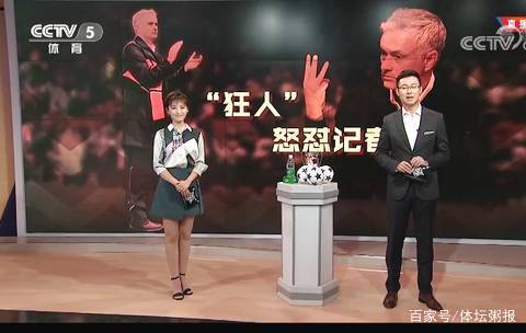 瓜帅此前：从不认为我是最佳教练，不给我曼城这样的队我也赢不了