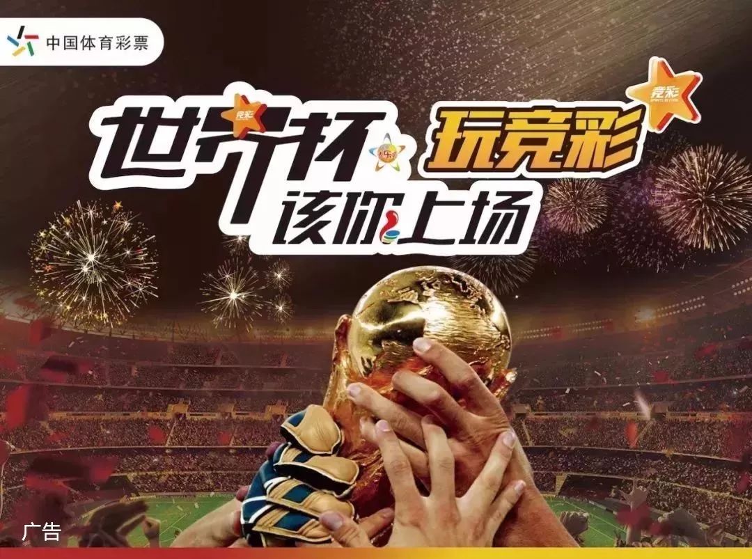 一是赛后2