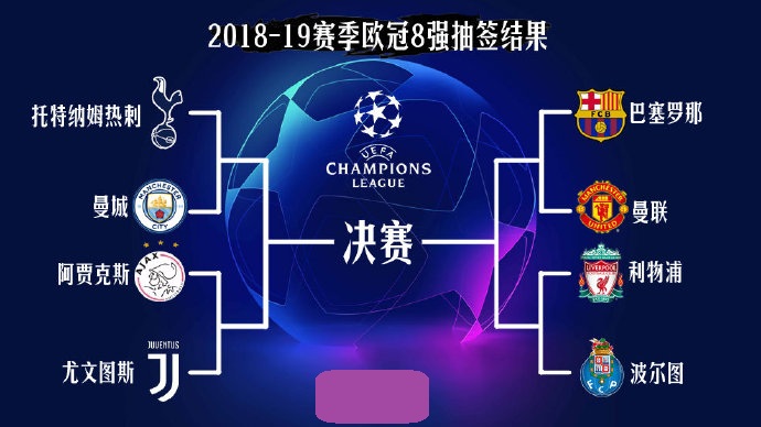 老将精彩发挥 广东战胜吉林