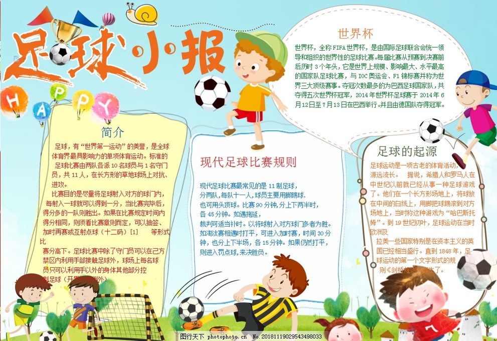 抖音小游戏携手“星推官”女流66开启全新内容经营时代